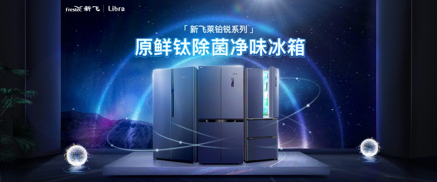 世界，您好，欢迎访问袁寨得全家电！